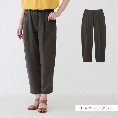 コットン100%ゆる楽パンツ.|s9